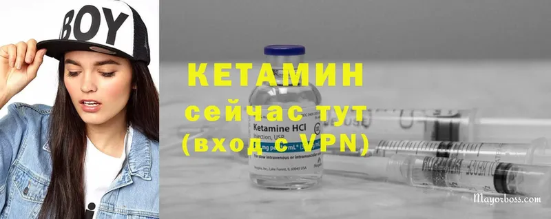 OMG ссылки  Бор  Кетамин ketamine 