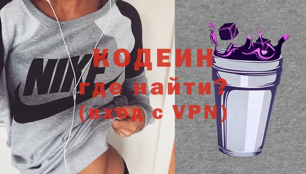 мефедрон VHQ Бронницы