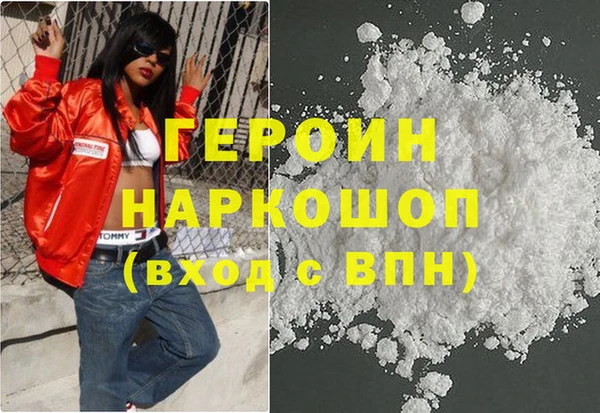 COCAINE Богородицк