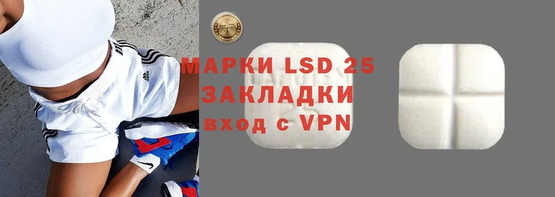 LSD-25 экстази ecstasy  MEGA зеркало  Бор 